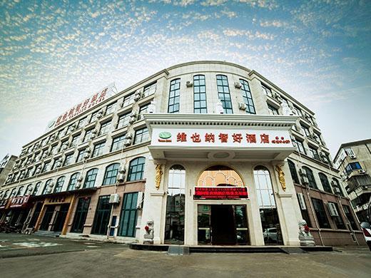 Vienna Hotel Ningbo Xiangshan Coach Terminal Exterior photo